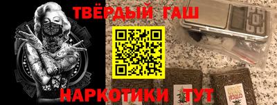 спиды Апшеронск