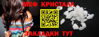 спиды Апшеронск