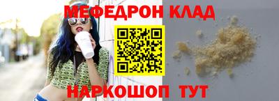 спиды Апшеронск