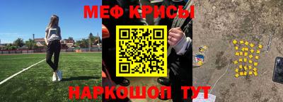 спиды Апшеронск