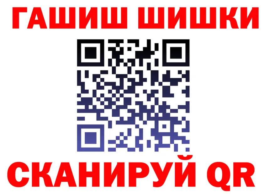 ГАШ Изолятор маркетплейс shop kraken Белебей