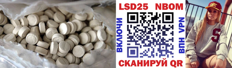 LSD-25 экстази ecstasy  ссылка на мегу ТОР  Белебей 