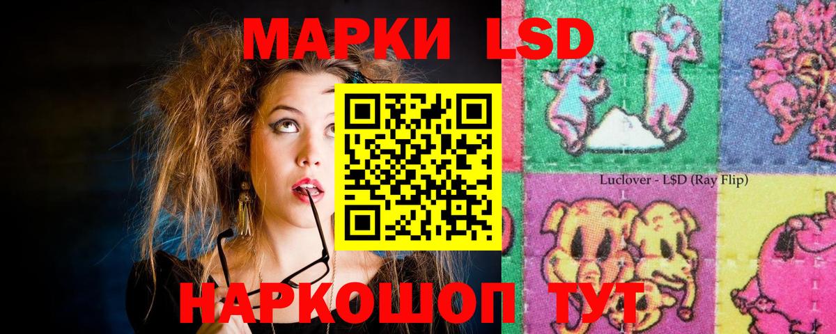 LSD-25 экстази кислота  Вход с VPN  ЛСД экстази  ЛСД экстази ecstasy  Белебей 