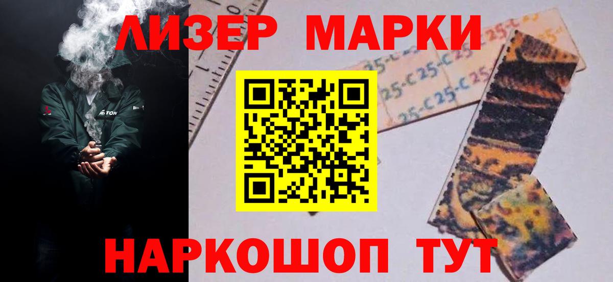 ЛСД экстази кислота  Белебей  LSD-25 экстази кислота 