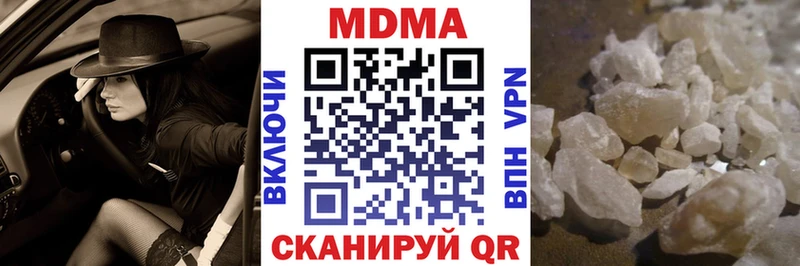МДМА crystal  Белебей 