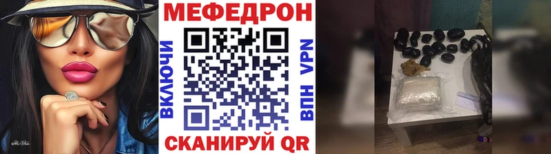 мега ТОР  Белебей  Меф мука 