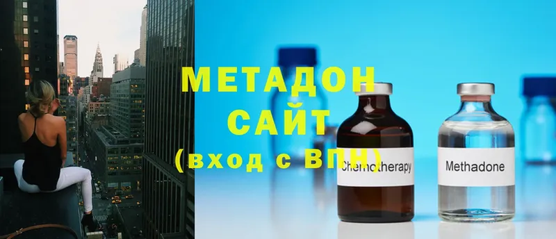 МЕТАДОН methadone  купить наркоту  shop какой сайт  Белебей 