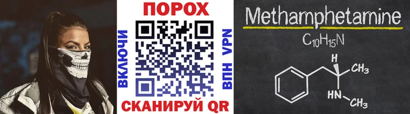 дарнет шоп  Белебей  Метамфетамин Декстрометамфетамин 99.9% 