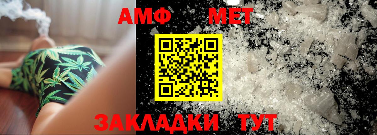Белебей  Первитин мет  Вход с VPN  Первитин мет 