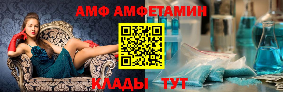 Метамфетамин винт Белебей