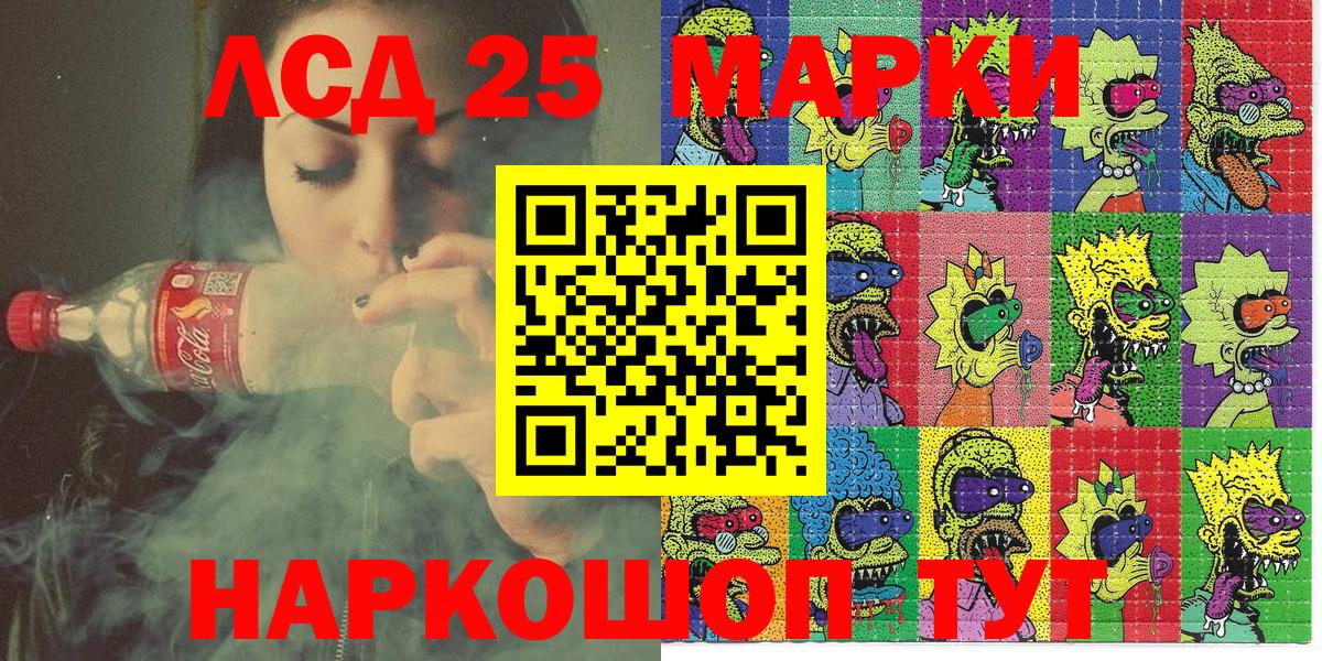 Марки N-bome 1,5мг  где купить наркоту  Вход с VPN  Белебей  Марки N-bome 1,5мг 