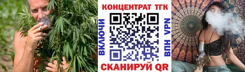 ТГК гашишное масло  Белебей 
