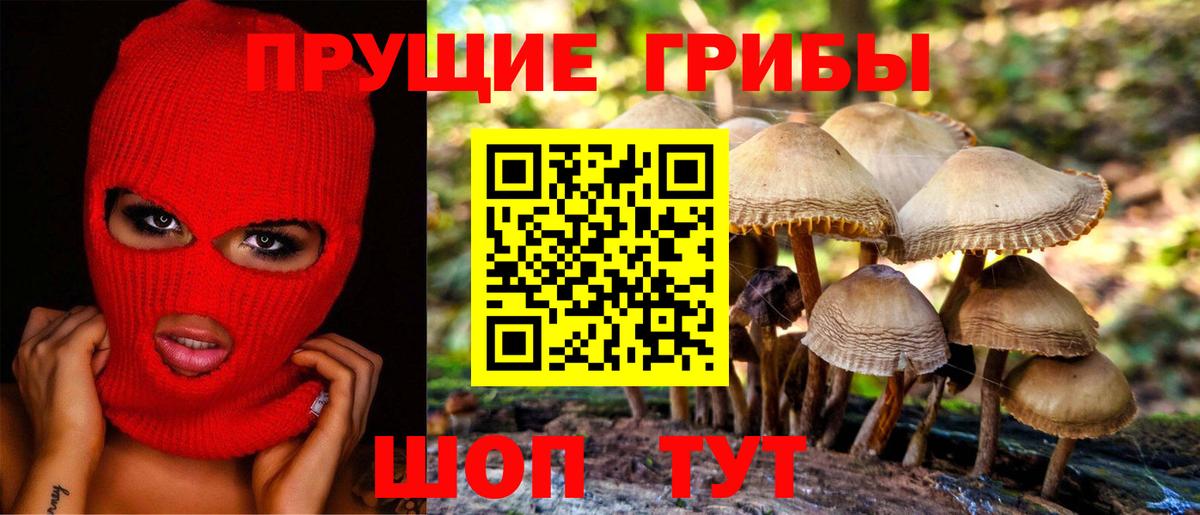Марихуана  ГАШ  Вход с VPN  Мефедрон   АМФЕТАМИН   Codein  COCAIN  Белебей  ГАШ 