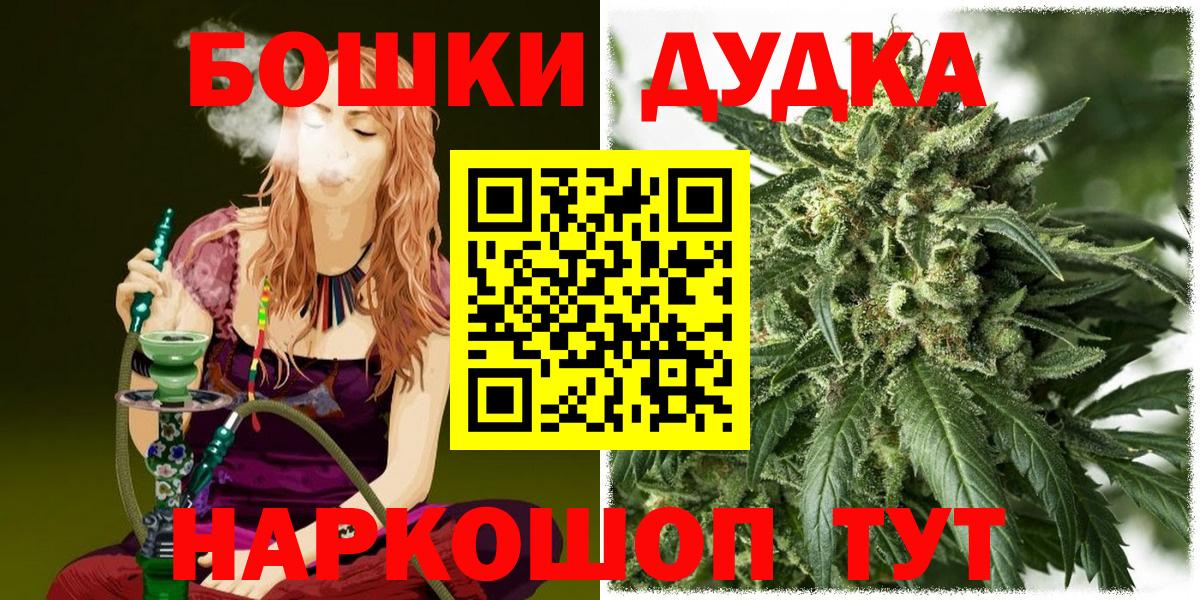 Конопля THC 21%  Марихуана Amnesia  Белебей  Вход с VPN  МАРИХУАНА SATIVA & INDICA  Каннабис THC 21% 